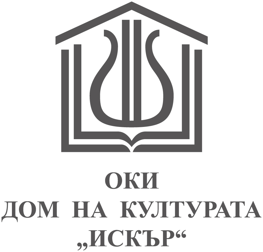 ОКИ Дом на културата Искър
